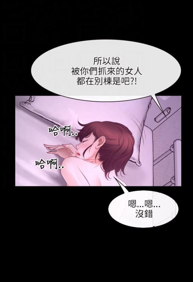 第28话14