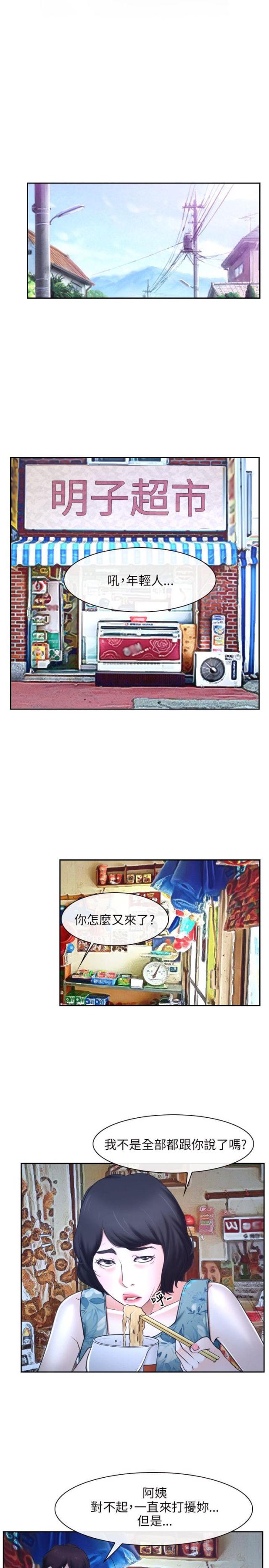 第22话4