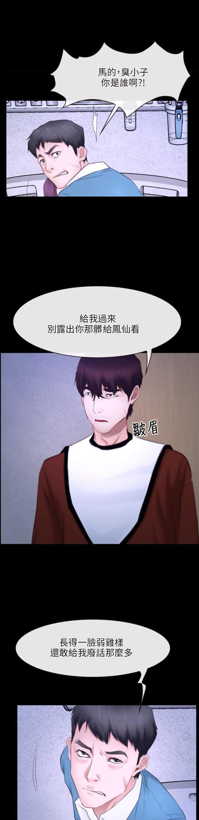 第30话12
