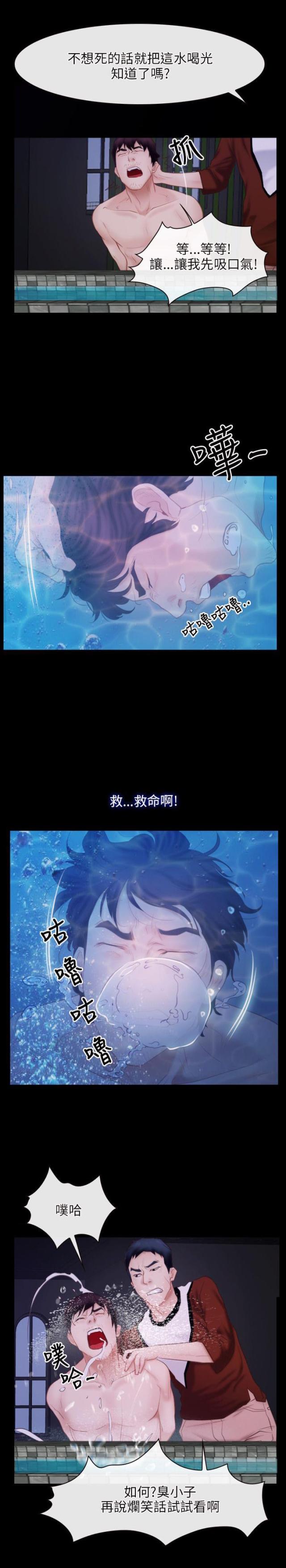 第34话2