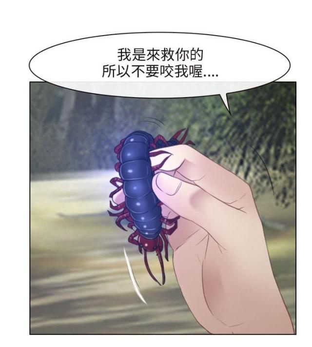 第3话9