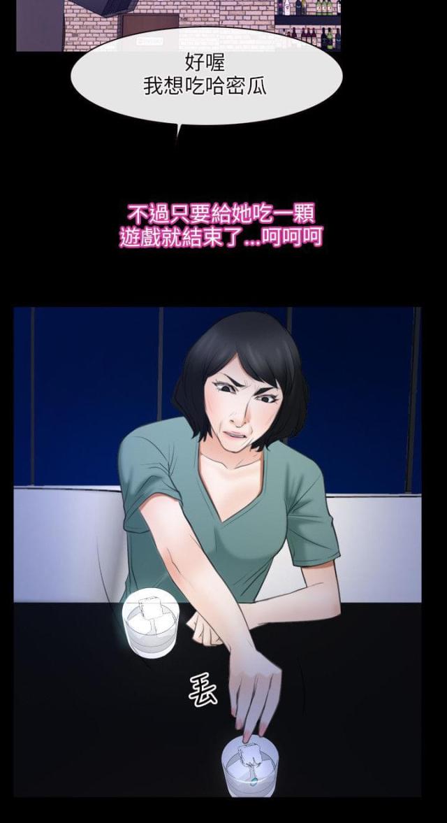 第47话5