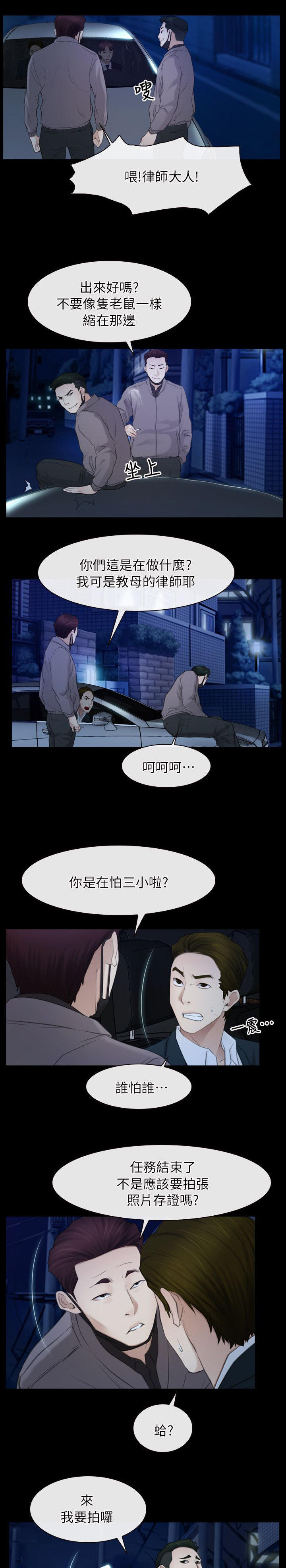 第74话1