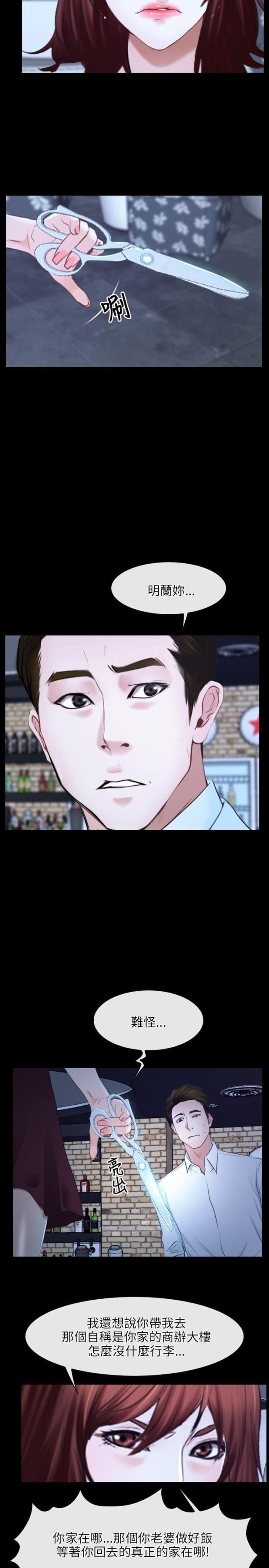 第18话8