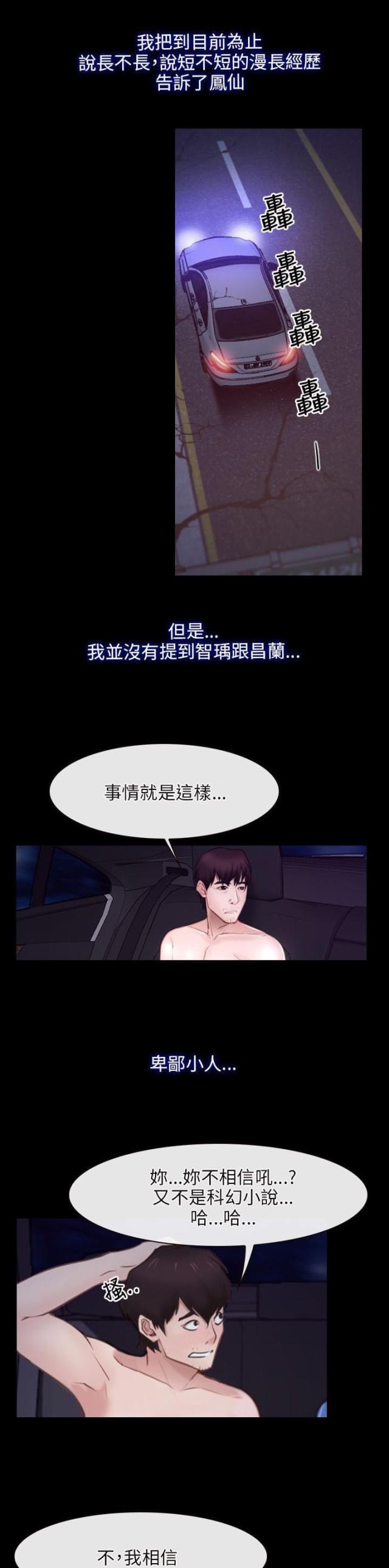 第39话0
