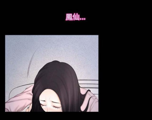 第61话12