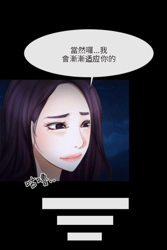 第65话20