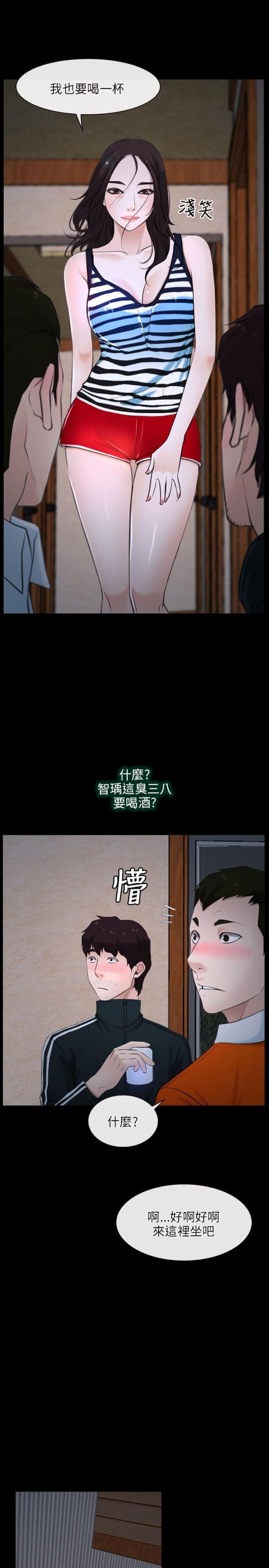 第6话20