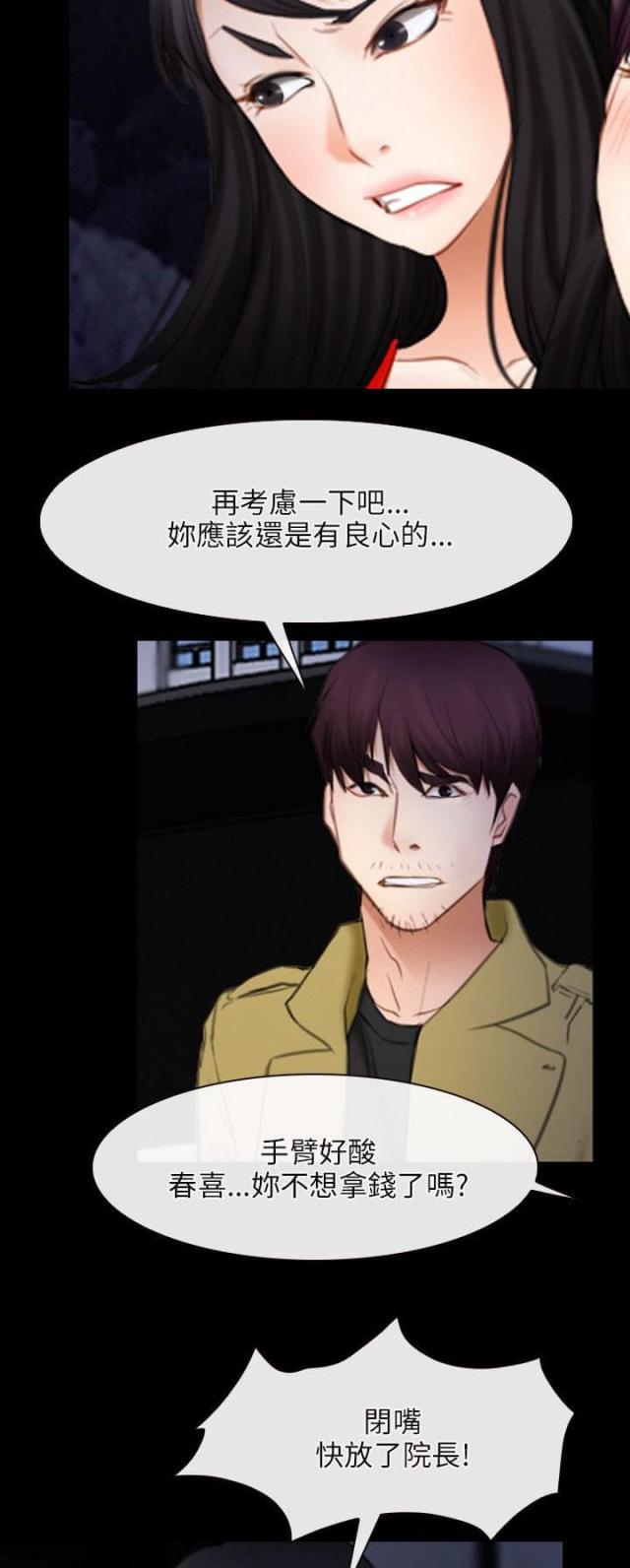 第53话1