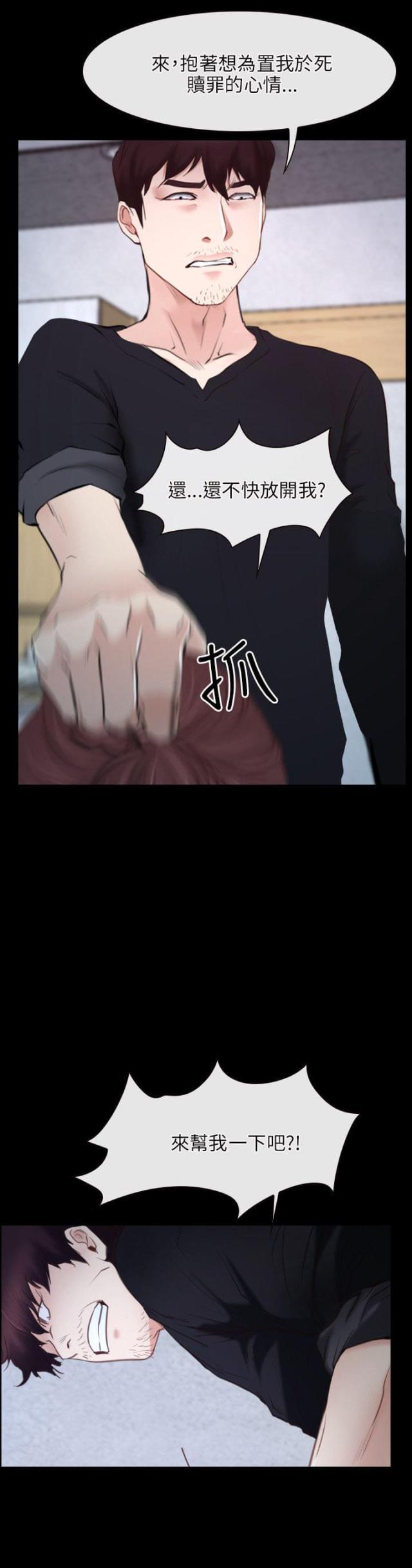 第27话23