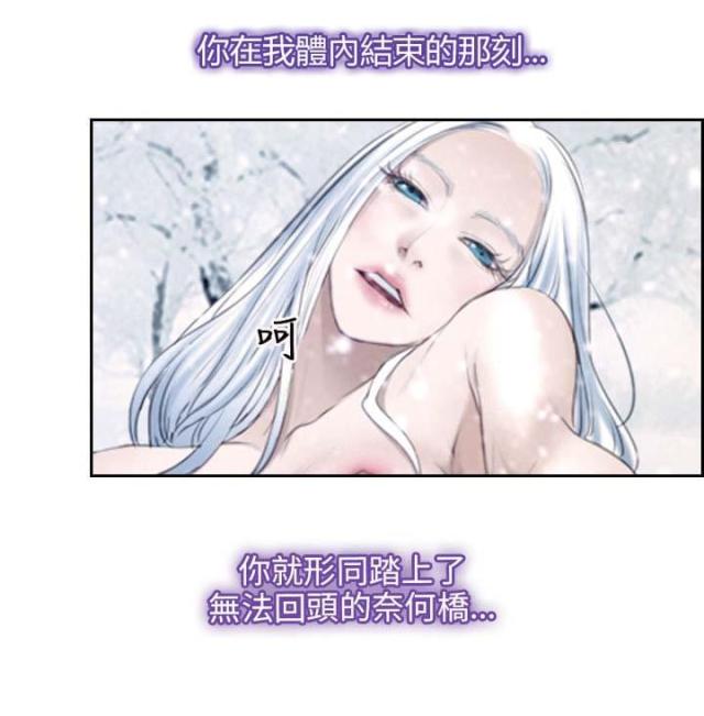 第61话17