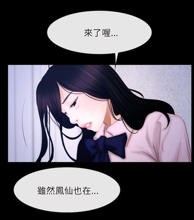 第61话4