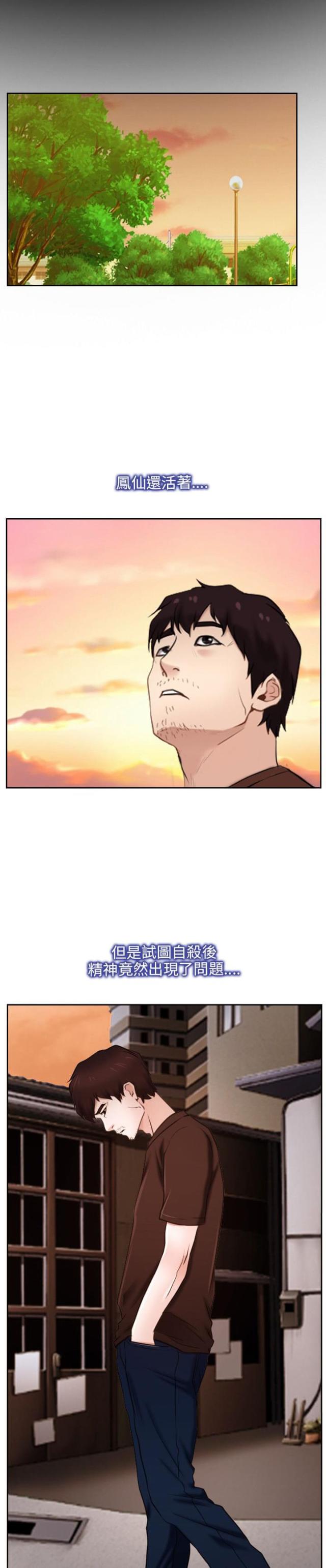 第23话0