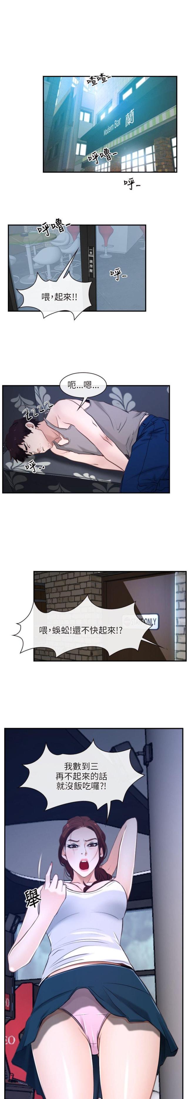 第12话0