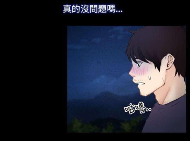 第65话17