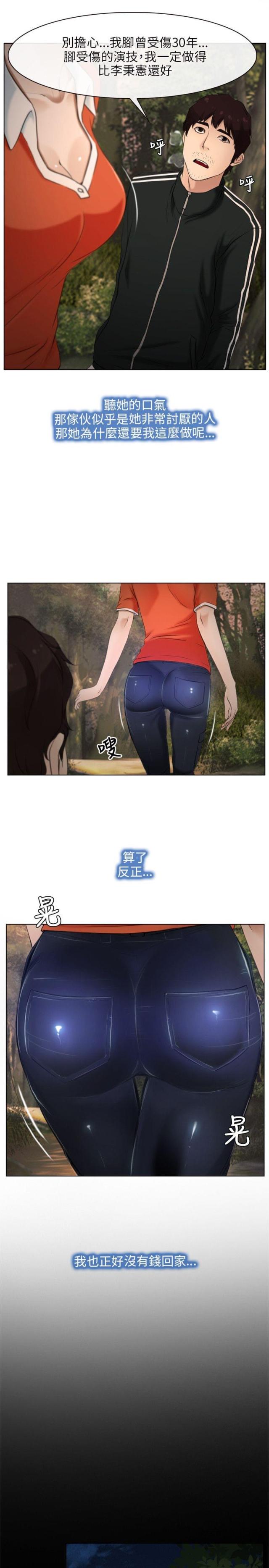 第6话7