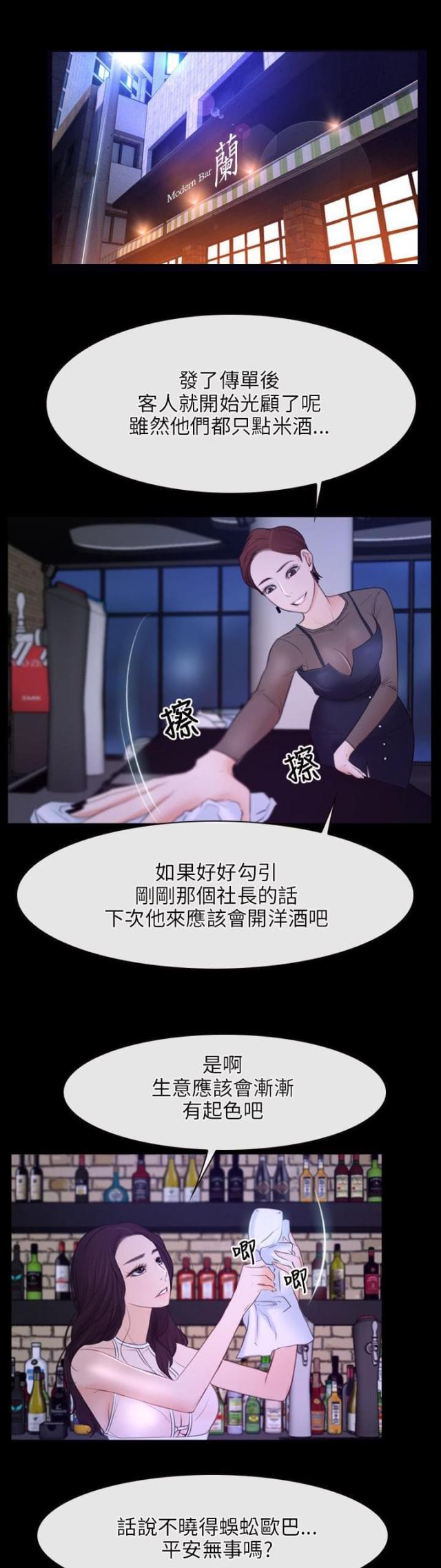 第43话10