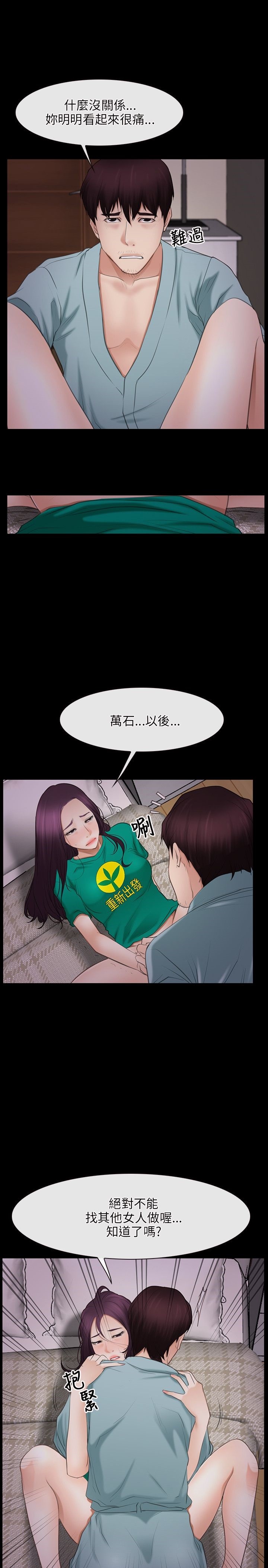 第46话22