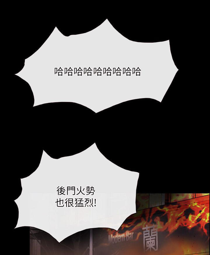 第75话3