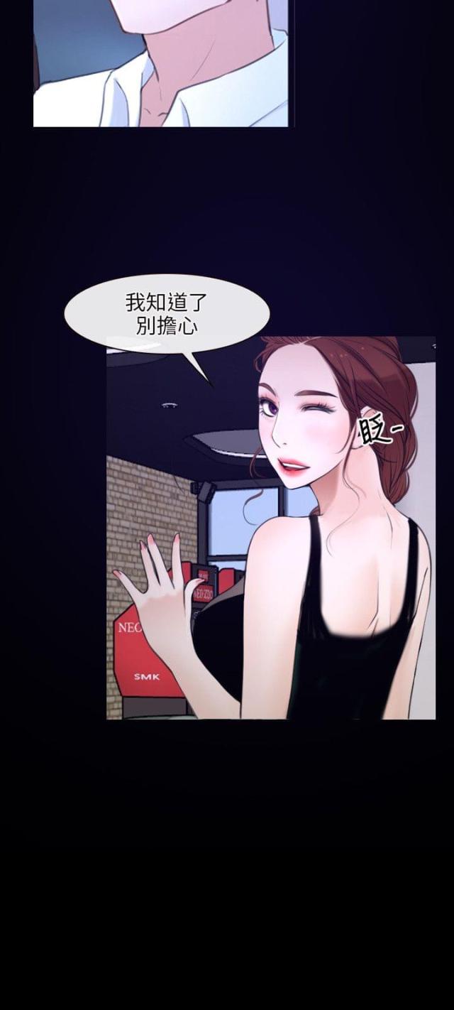 第16话5
