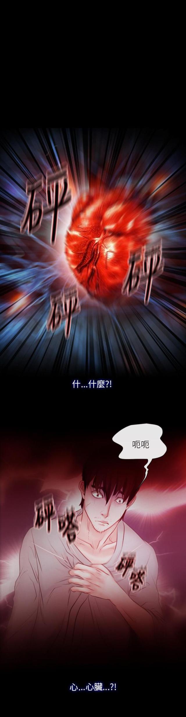第44话13