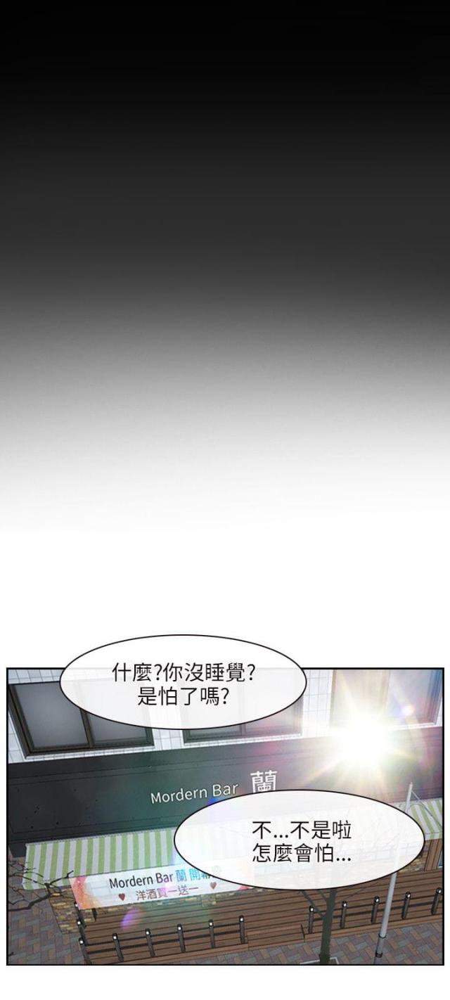 第23话20