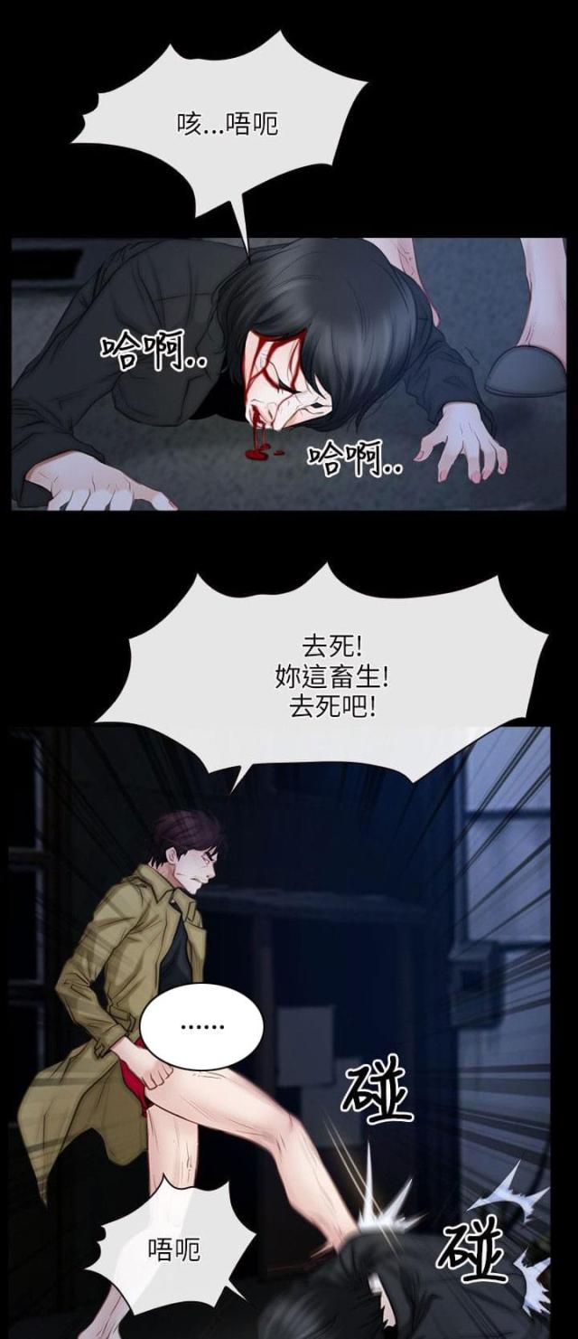 第58话8