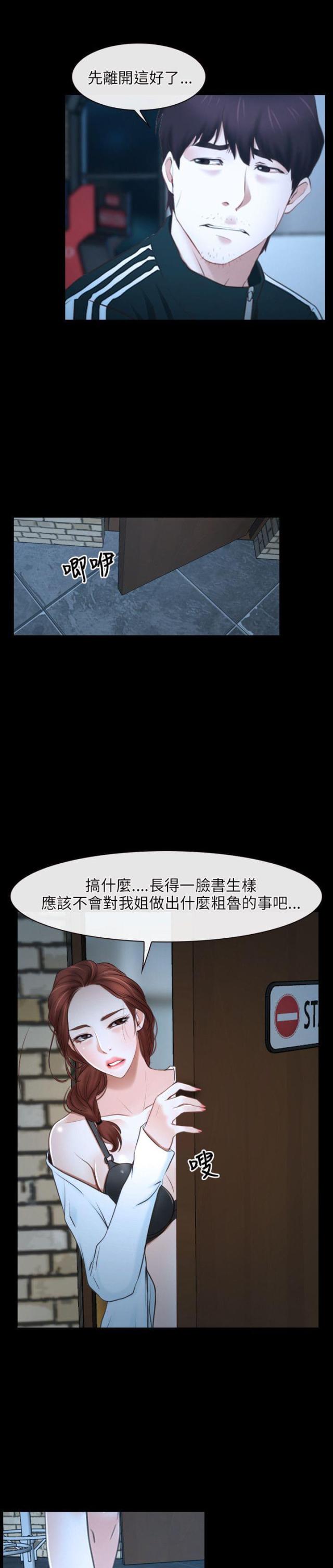 第17话7
