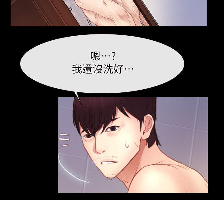 第76话8