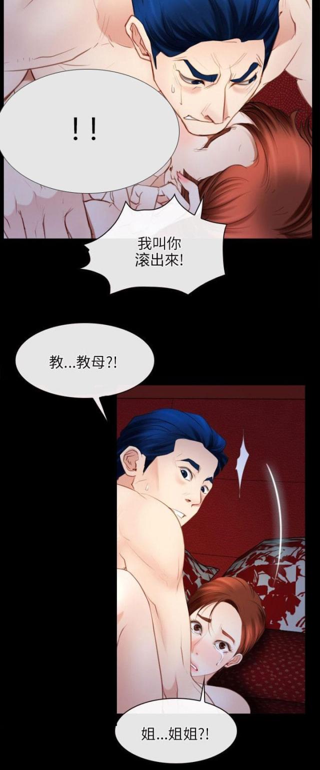 第51话13