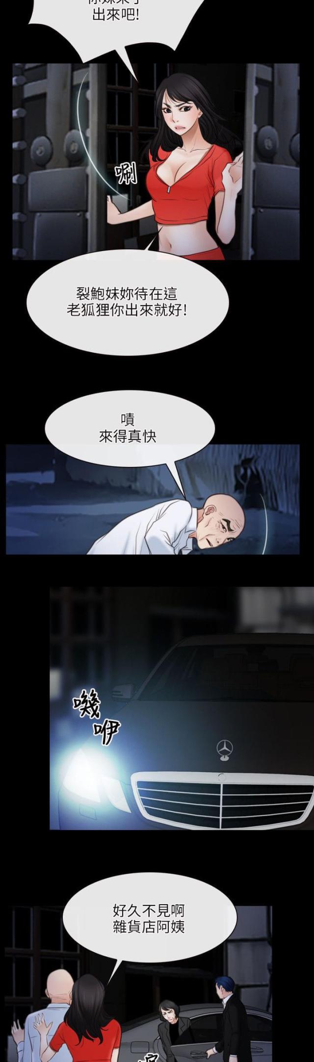 第55话1