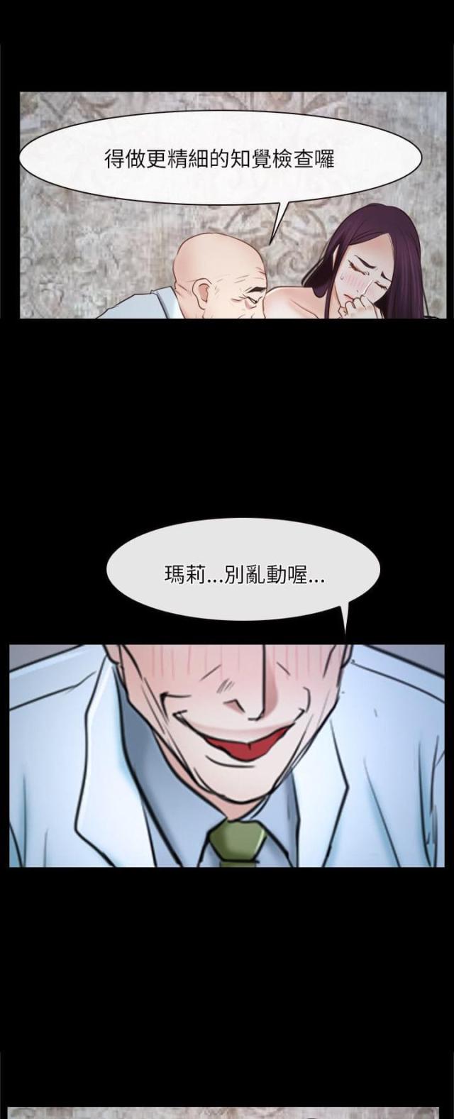 第25话24