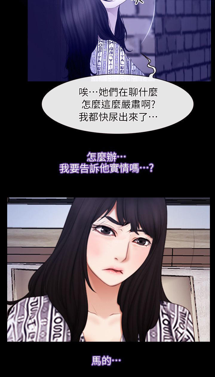 第76话2