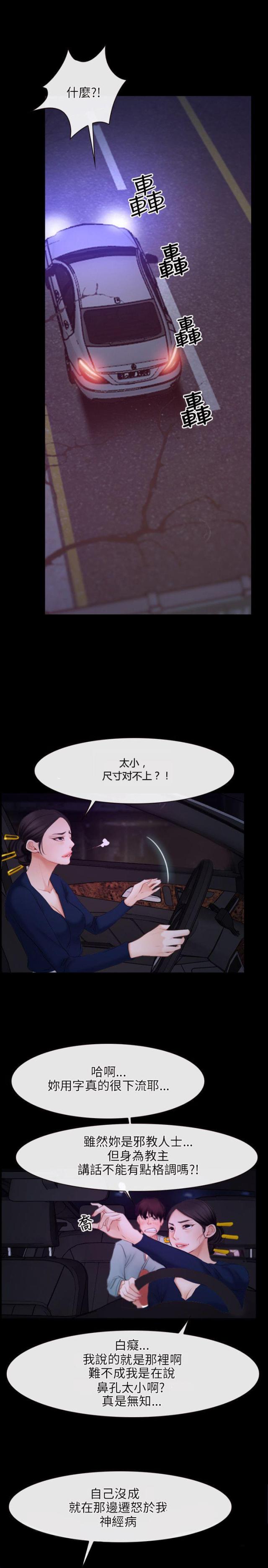 第42话16