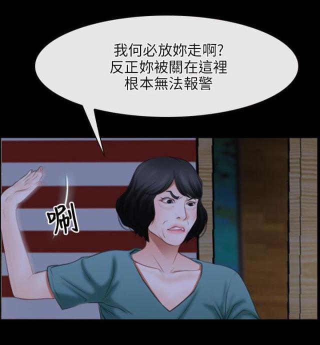 第51话6