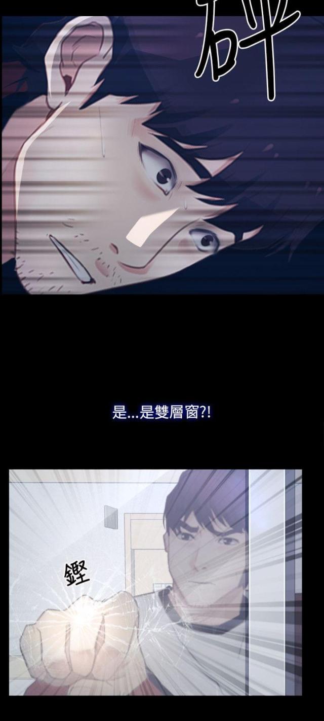 第32话5