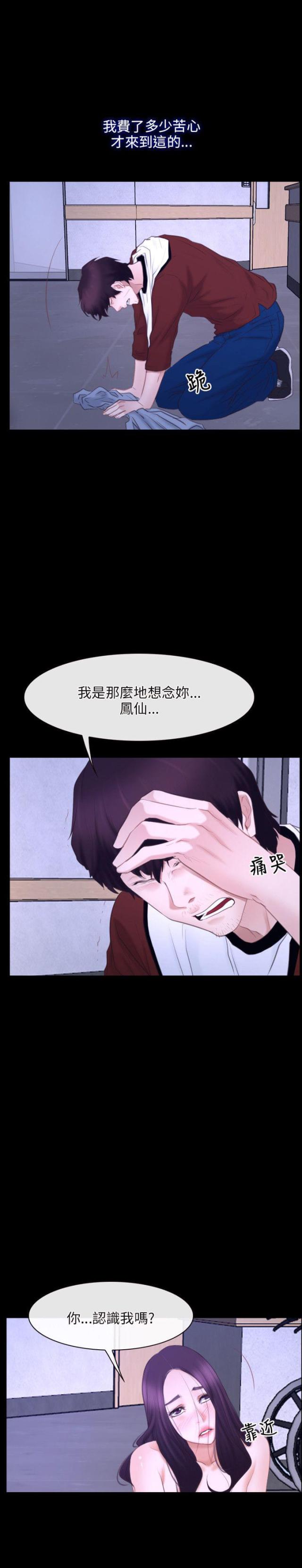 第31话4