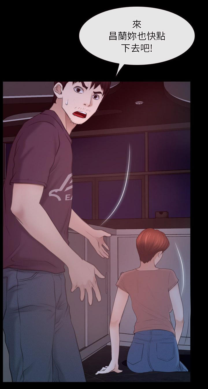第74话8