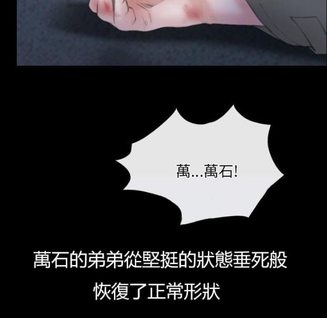 第59话6