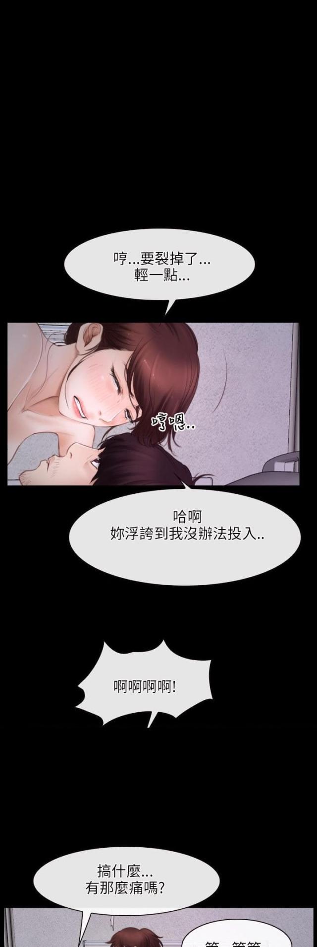 第28话9