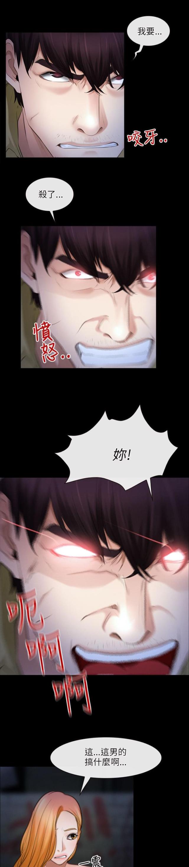 第57话10