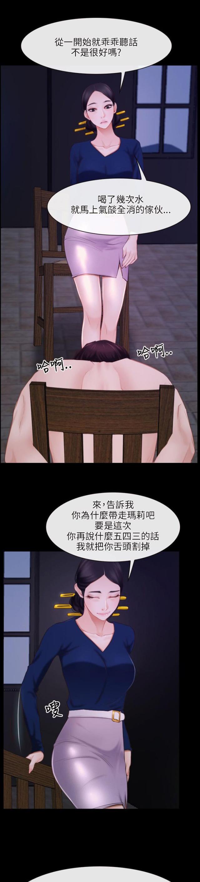 第34话5