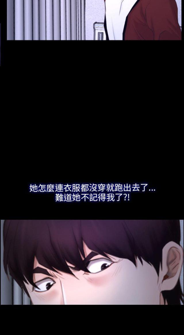 第30话14