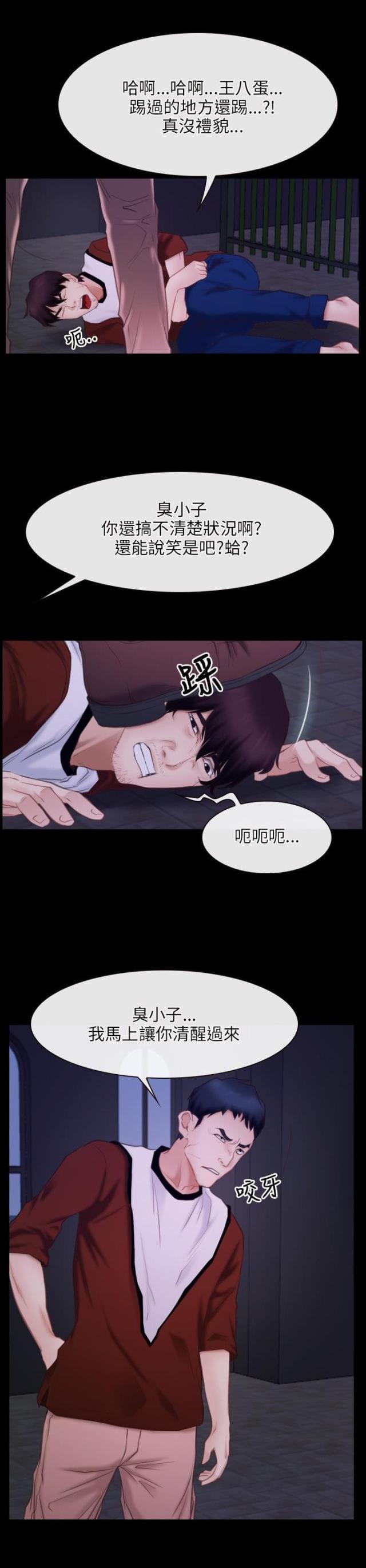 第34话1