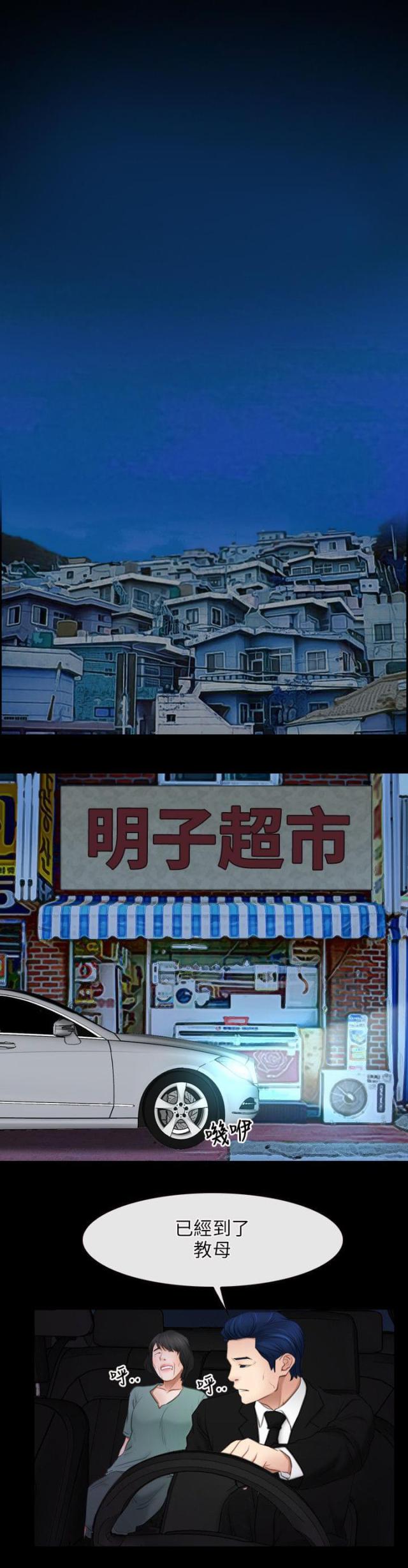 第48话8