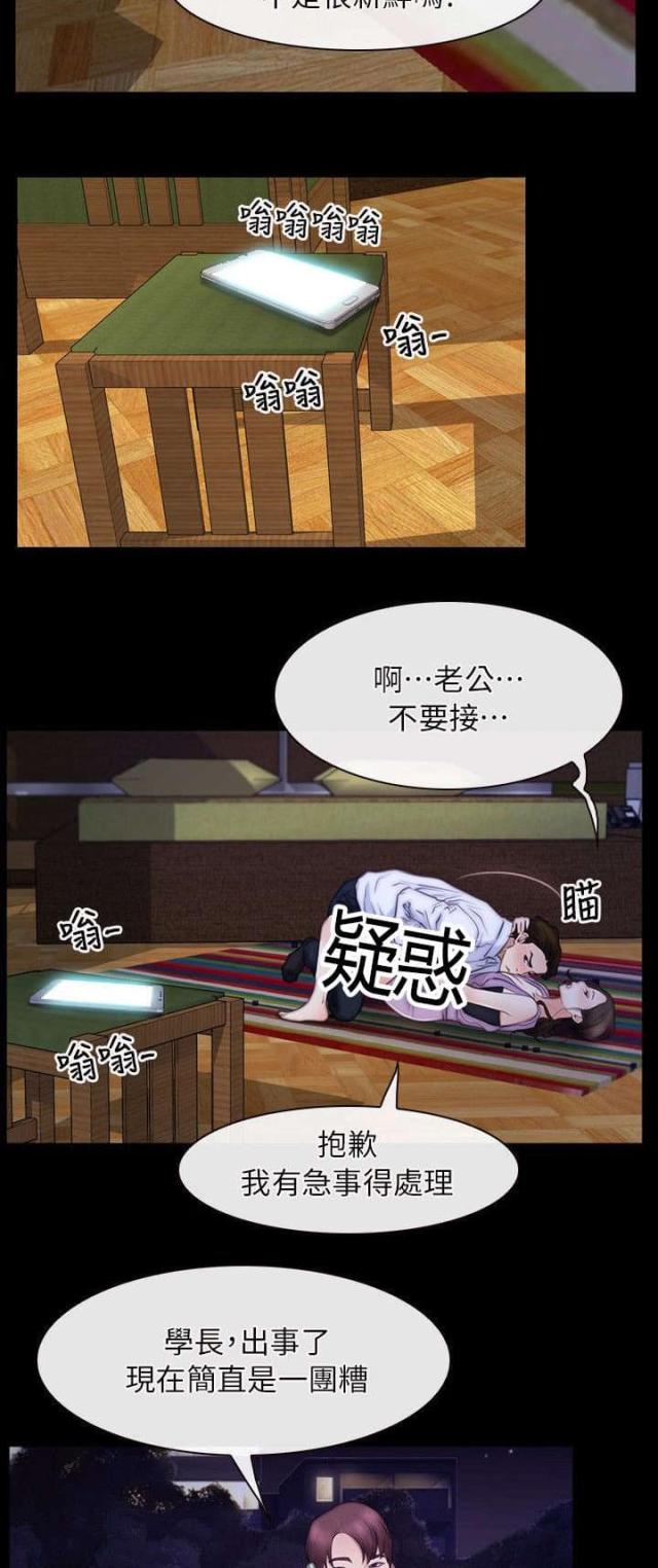 第71话1