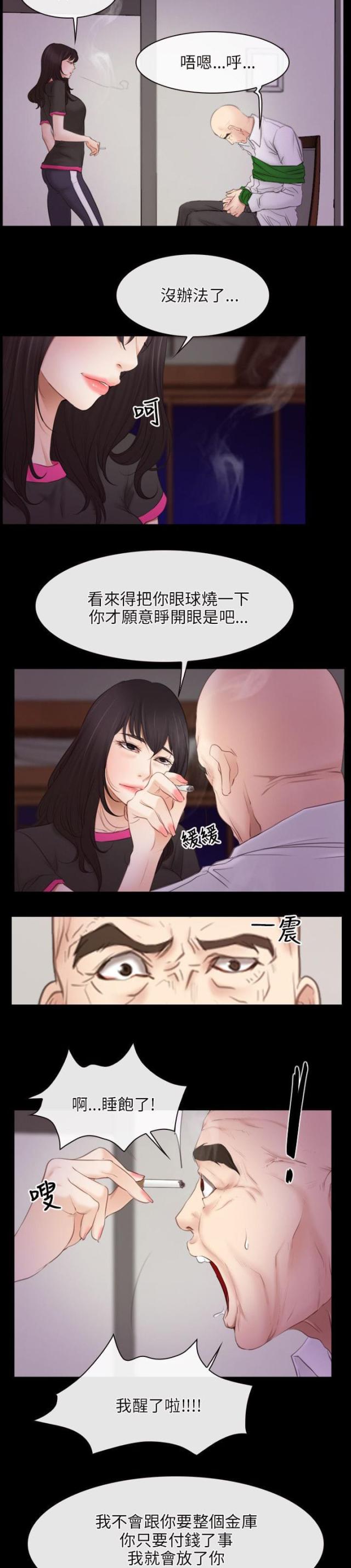 第48话1