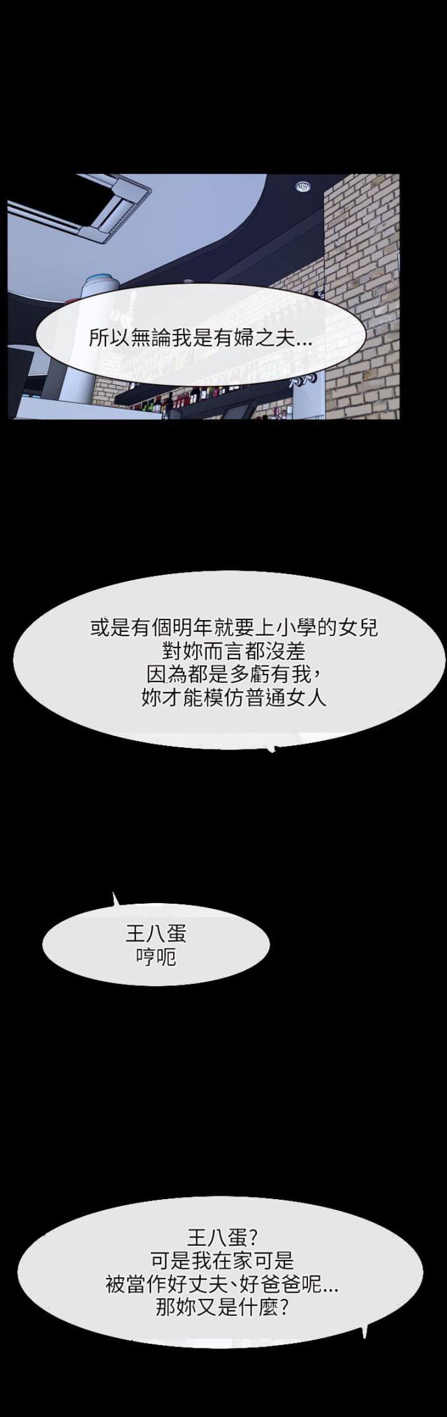 第18话15