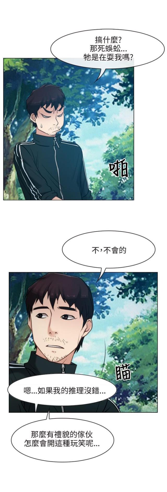 第4话25