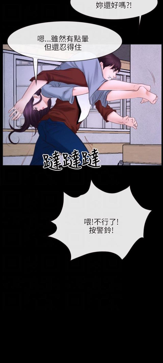第31话11